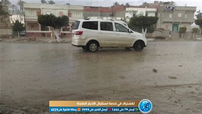أمطار غزيرة بسبب 