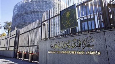 سفارة المملكة في البوسنة والهرسك تطالب المواطنين بسرعة التواصل للعودة إلى الوطن