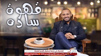بعد الترويج لها.. محمد الريفي يشعل 