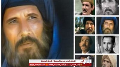 في ذكرى وفاته.. بين انبهار انتوني كوين وتأثر جيهان السادات وموقف القذافي رحلة عبد الله غيث