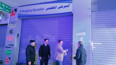 محافظة القاهرة تبدأ في تنفيذ غلق السناتر التعليمية بجميع أحيائها