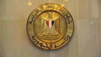 تعرف على إجراءات مؤسسة الرئاسة لمواجهة فيروس كورونا