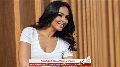 ميس حمدان لـ'الفجر الفني': لستُ من هواة المهرجانات.. وهاني شاكر له رؤية صائبة في قراره