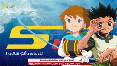 في عيد ميلاد 