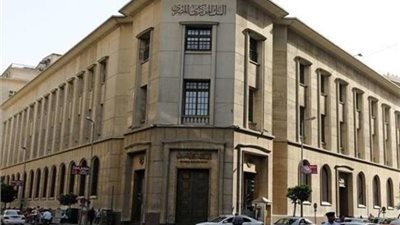 البنك المركزي: مبادرة 