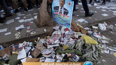 انتشار القمامة بمقر اللجنة العامة لانتخابات المحامين (صور)