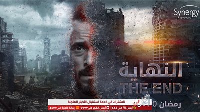 يوسف الشريف يستكمل تصوير 