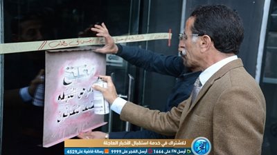 رئيس حي النزهة يشن حملة مكثفة على الصالات الرياضية بشيراتون (صور)