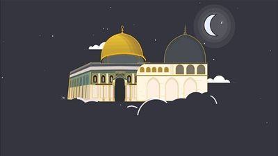 موعد ليلة الإسراء والمعراج 2020/1441 وأفضل الأدعية المستجابة في هذه الذكرى العطرة