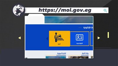 جدد رخصة السيارة واستخرج بدل فاقد وانت في بيتك (فيديو)