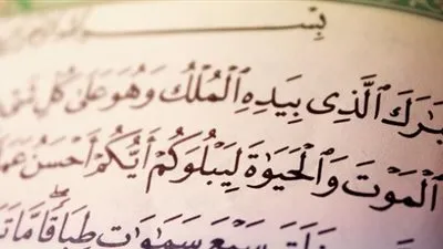 حكم قراءة سورة الملك بين أذان وإقامة صلاة العشاء