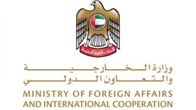 خارجية الإمارات تخصص رقما للرد على استفسارات رعاياها بالخارج