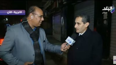 محافظ الغربية: توقيع غرامات وسحب الرخص لكل من لا يلتزم بقرار الإغلاق السابعة مساءً