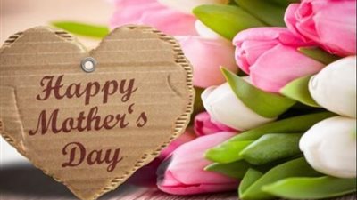 أجمل رسائل عيد الأم 2020 أجمل صور عيد الأم Happy Mother Day