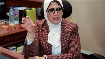 وزيرة الصحة للمواطنين: 