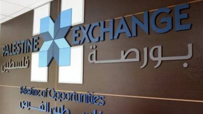 بسبب كورونا.. إغلاق بورصة فلسطين لحين إشعار أخر 