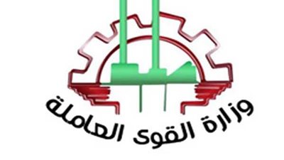 سجل من هنا.. احصل على منحة وزارة القوى العاملة للعمالة اليومية المتضررة من 