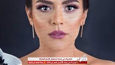 هاجر عفيفي لـ