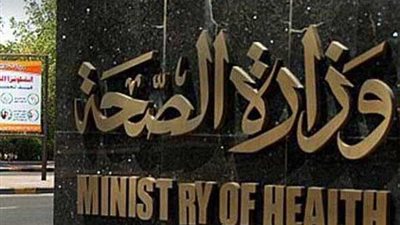 المالية: وزارة الصحة طلبت تعزيزات إضافية لمواجهة فيروس كورونا