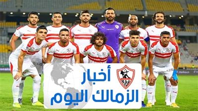 أخبار ريال مدريد اليوم الإثنين 23 مارس: زيدان يطرد نجمي الفريق.. تحديد خليفة راموس.. إصابة رئيس الملكي السابق بكورونا.. نجم باريس ينتظر إشارة الريال 