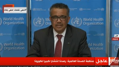 70 مليون.. تحذير عاجل من 