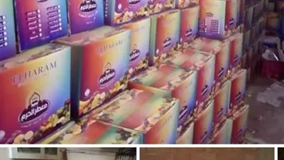 الرقابة الإدارية تضبط كميات كبيرة من الكمامات والمطهرات المجهولة