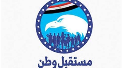 مستقبل وطن: 98.2% من المصريين يدركون خطورة كورونا