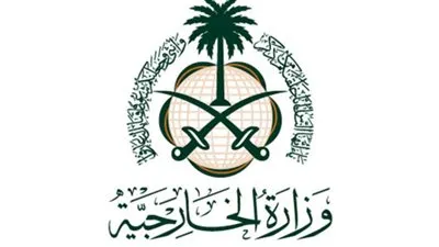 السعودية تدين الهجوم الإرهابي على جزيرة بوما في تشاد