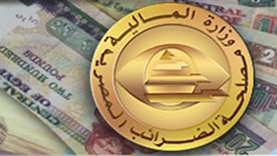 مصلحة الضرائب تعفي الممولين من الرسوم الإدارية 