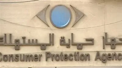 بعد وقف التجمعات.. قرار عاجل من 