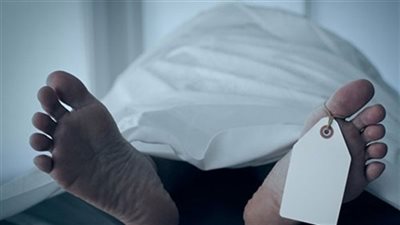 تشريح جثة عامل قتل على يد زوجته بالمرج