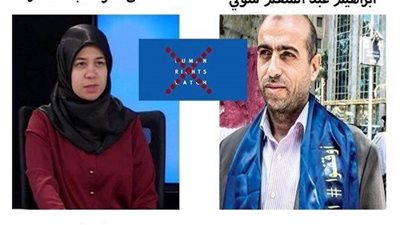 رواد السوشيال ميديا يشنوا هجومًا على منظمة 