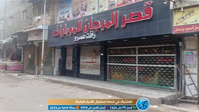 شاهد.. إمبابة بدون محال ومطاعم فى ثاني أيام الحظر 