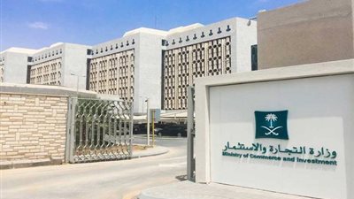 التجارة تطلق مبادرة 