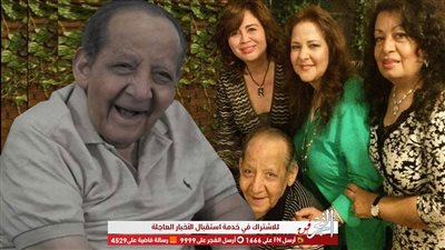 دنيا سمير غانم تنعى جورج سيدهم 