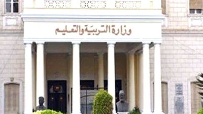 كيفية عمل البحث للصف الثالث الاعدادى ورفعه على المنصة التعليمية Edmodo