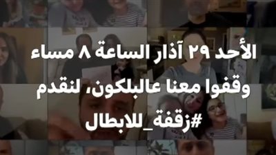 راغب علامة يناشد جمهوره 