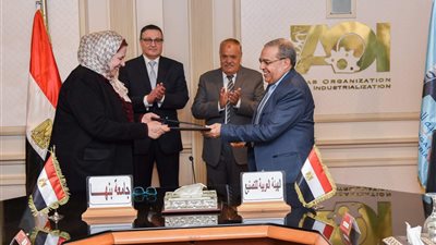 بروتوكول تعاون بين العربية للتصنيع وجامعة بنها لتنفيذ التحول الرقمي