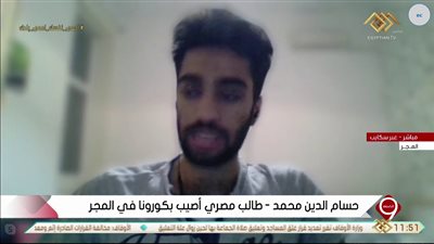 مصري أصيب بكورونا في المجر يروى تفاصيل عزله بمنزله