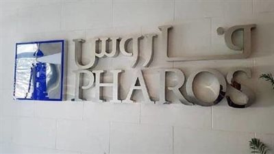 توقعات بتثبيت سعر الفائدة خلال اجتماع البنك المركزي المقبل