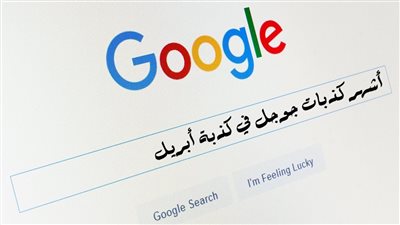 بسبب فيروس كورونا.. جوجل تلغي النشاطات المتعلقة بـ 
