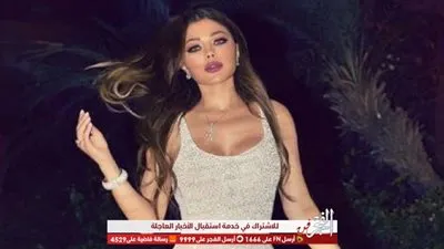 هيفاء وهبي تقبل التحدي بفستان جرئ عبر 