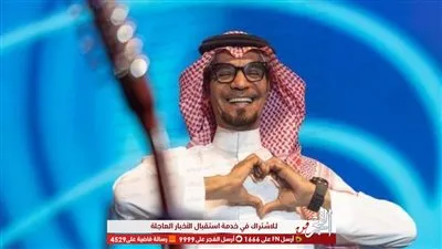 السعودي رابح صقر يأجل طرح ألبومه لهذا السبب