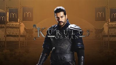 قيامة عثمان 17.. مسلسل المؤسس عثمان بن أرطغرل 17 مترجم للعربية 