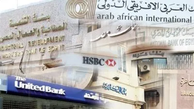 أسعار شهادات الاستثمار بالبنوك المصرية بعد تثبيت سعر الفائدة