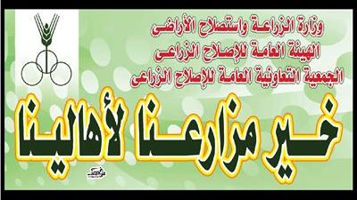 تعرف على تفاصيل مبادرة 