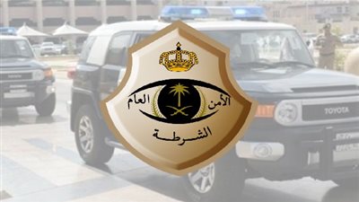 شرطة مكة تكشف عن حدود نطاق حظر التجول المطبق بـ