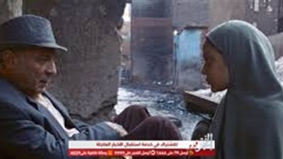 بدء عرض فيلم 