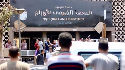 عقب غلقه نتيجة إصابات كورونا.. 3 تحركات جديدة بشأن معهد الأورام