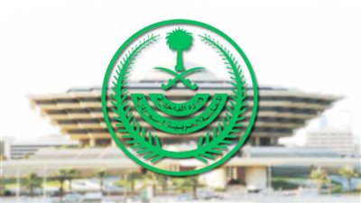الداخلية السعودية تعزل 7 أحياء في جدة 